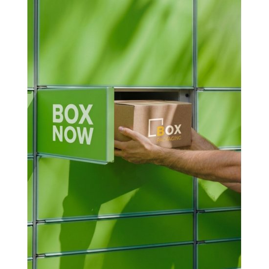 ΧΑΡΤΟΚΙΒΩΤΙΟ 59Χ44Χ16 ΤΡΙΦΥΛΛΟ ΚΑΦΕ ΚΡΑΦΤ ΓΙΑ BOX NOW (MEDIUM BOX)