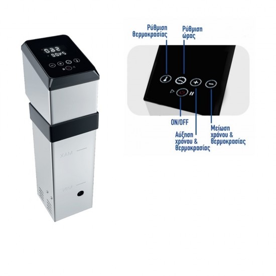 ΣΥΣΚΕΥΗ ΜΑΓΕΙΡΕΜΑΤΟΣ SOUS VIDE SVC150FS ΕΠΑΓΓΕΛΜΑΤΙΚΗ